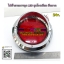 ไฟท้ายรถบรรทุกCV05 LED ขอบชุบโครเมี่ยม มีหมวก 4นิ้ว 24v