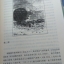 ส่งฟรี หนังสืออ่านเล่นภาษาจีน ชอง จูลส์ เวิร์น Jules Gabriel Verne ใต้ทะเลสองหมื่นโยชน์ เกาะพิศวง