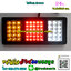 ไฟท้าย LED 006 24v พลาสติก