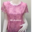 เสื้อลูกไม้บุหงา สีชมพู คอปาด แขนสั้น รอบอก 43 นิ้ว