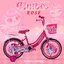 จักรยาน 16" COYOTE รุ่น UNIBOO