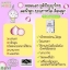 สติ๊กเกอร์หัวหอม ช่วยให้หายใจโล่ง
