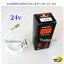 หลอดไฟสปอร์ตไลท์ HALOGEN H3 24v. 70w. สำหรับรถบรรทุก ราคา/ หลอด