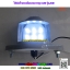 ไฟส่องป้ายทะเบียนรถบรรทุก LED 24v. รุ่นJCM ขายเป็นคู่