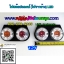 ไฟสต๊อปแลมป์ ไฟราวข้าง LED 12v แป้นดำ ฝาใส (สินค้าไทย)