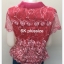 เสื้อลูกไม้บุหงา สีทับทิม ปกผ้าแก้วพร้อมเข็มกลัด รอบอก 40 นิ้ว