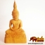 พระพุทธรูปปางสมาธิ ไม้ขนุน