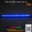 ไฟแต่งรถ ไฟแท่งยาว9นิ้ว LED16ดวง 12v. มีเลนส์กันน้ำ ไฟแต่งรถสำหรับรถเก๋ง กระบะ รถตู้ มอเตอร์ไซค์ ราคาต่อ1แท่ง