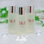 SK-II Facial Treatment Essence