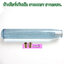 หัวเกียร์คริสตัล แบบกลม ลายกากเพชร ยาว25cm. สำหรับรถบรรทุก10ล้อ
