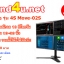 ขาตั้งจอ รุ่น 4S Move-02S