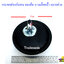 กระจกส่องกันชน รถ6ล้อ ขนาด5.5" แบบห่วง