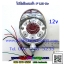 ไฟกิ๊กก๊อก2หน้า 12v หมวก1ข้าง LED ขนาด 3 นิ้ว (สินค้าไทย)