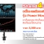 ขาตั้งจอ รุ่น Power Move-19