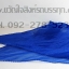 ผ้าพลีทผูกเสาธงรถบรรทุก