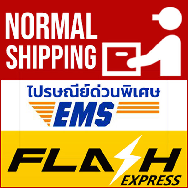 สินค้าทั่วไป