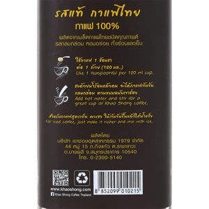 กาแฟเขาช่อง ชนิดเกล็ด 100 กรัม Khao Shong Coffee 100 g. (05-9327)