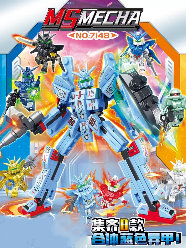เลโก้จีน No 7148 ชุด Gundam รวมเป็นตัวใหญ่ได้