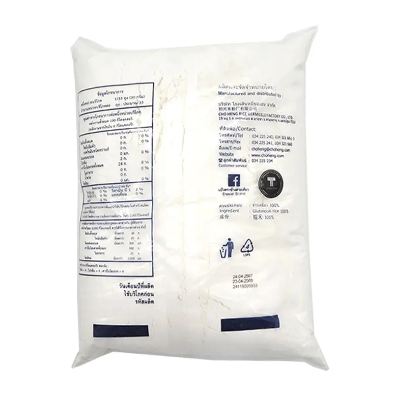 (ยกลัง) แป้งข้าวเหนียว ตรา ช้างสามเศียร ขนาด 1 kg .x10 ถุง Glutinous Rice Flour Erawan Brand 1 kg .x10 (01-0216-11)