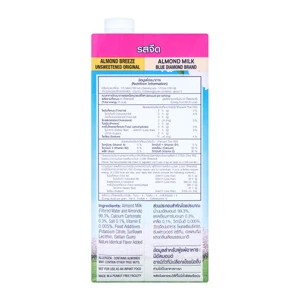 Blue Diamond น้ำนมอัลมอนด์รสจืด Blue Diamond Almond Breeze Unsweetened Original 946 ml. (02-8289)