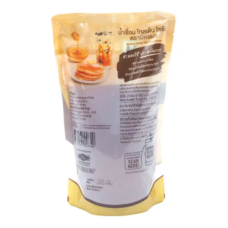 น้ำเชื่อมโกลเด้นไซรัป ตรามิตรผล Mitr Phol Golden Syrup 800 ml. (03-0126)