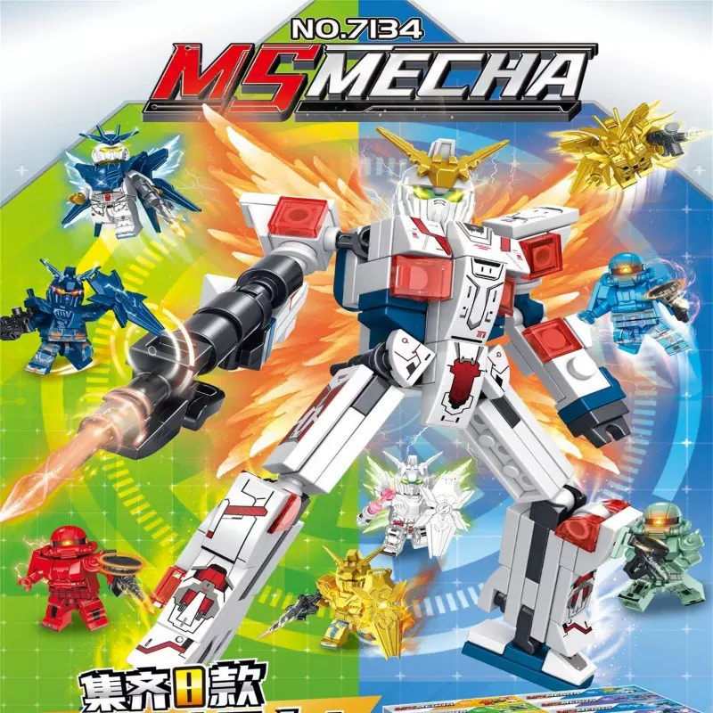 เลโก้จีน No 7134 ชุด Gundam รวมเป็นตัวใหญ่ได้
