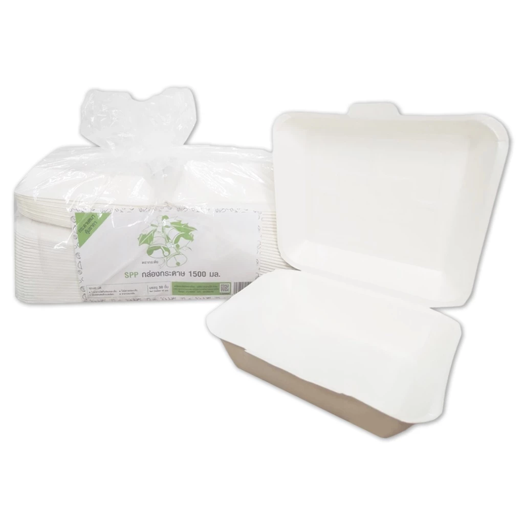 กล่องอาหารกระดาษ 1,500 มล. ตรากระดิ่ง (50 ใบ/ห่อ) (09-9044)