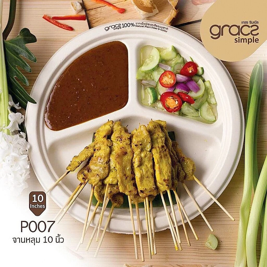 เกรซซิมเปิล P007 จาน 3 ช่อง10 นิ้ว 50 ใบ (09-8503)