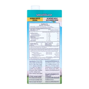 Blue Diamond น้ำนมอัลมอนด์รสออริจินอล Blue Diamond Almond Breeze Original 946 ml. (02-8288)