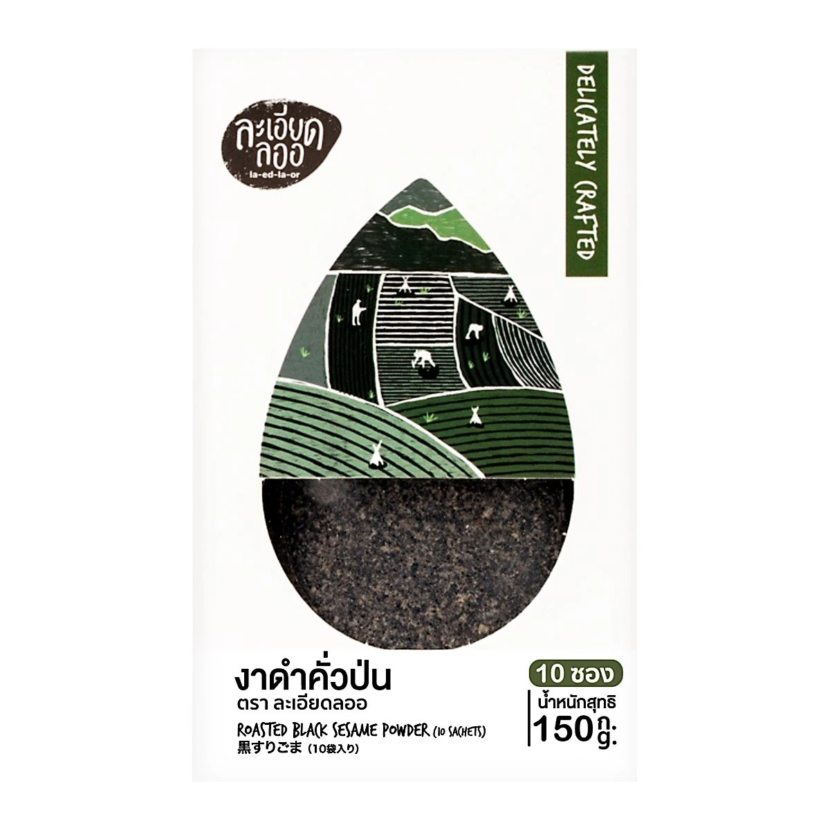 งาดำคั่วป่น ละเอียดลออ 150 g. Roasted Black Sesame Powder 100 % (15 g. x 10 ซอง) (05-9008)