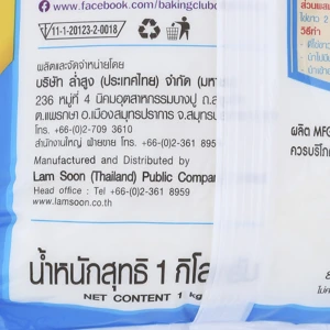 เนยขาวตราเซสท์ ขนาด 1 กก. (ยกลัง 1 KG x 15) Zest Brand Shortening (02-0063-11)