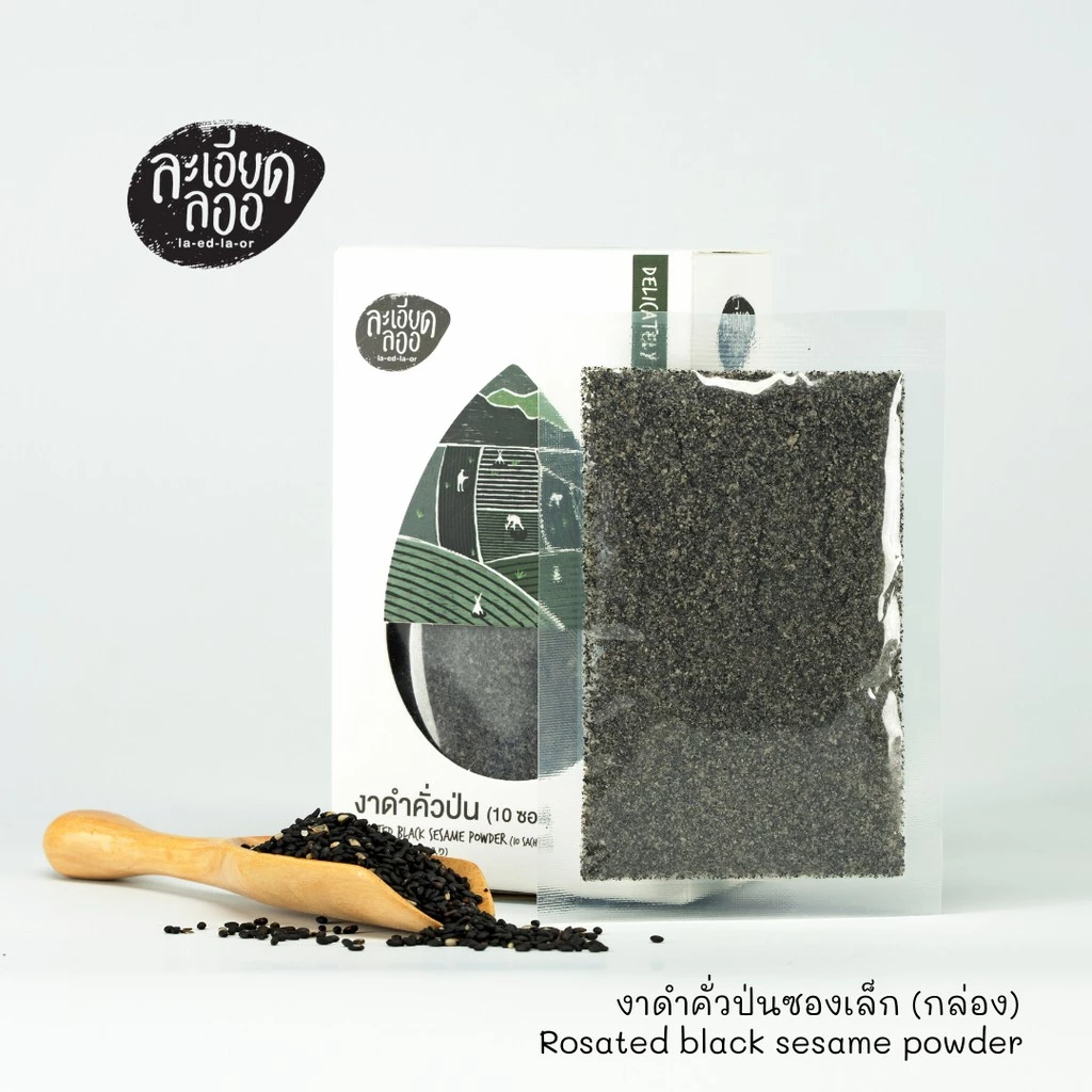 งาดำคั่วป่น ละเอียดลออ 150 g. Roasted Black Sesame Powder 100 % (15 g. x 10 ซอง) (05-9008)