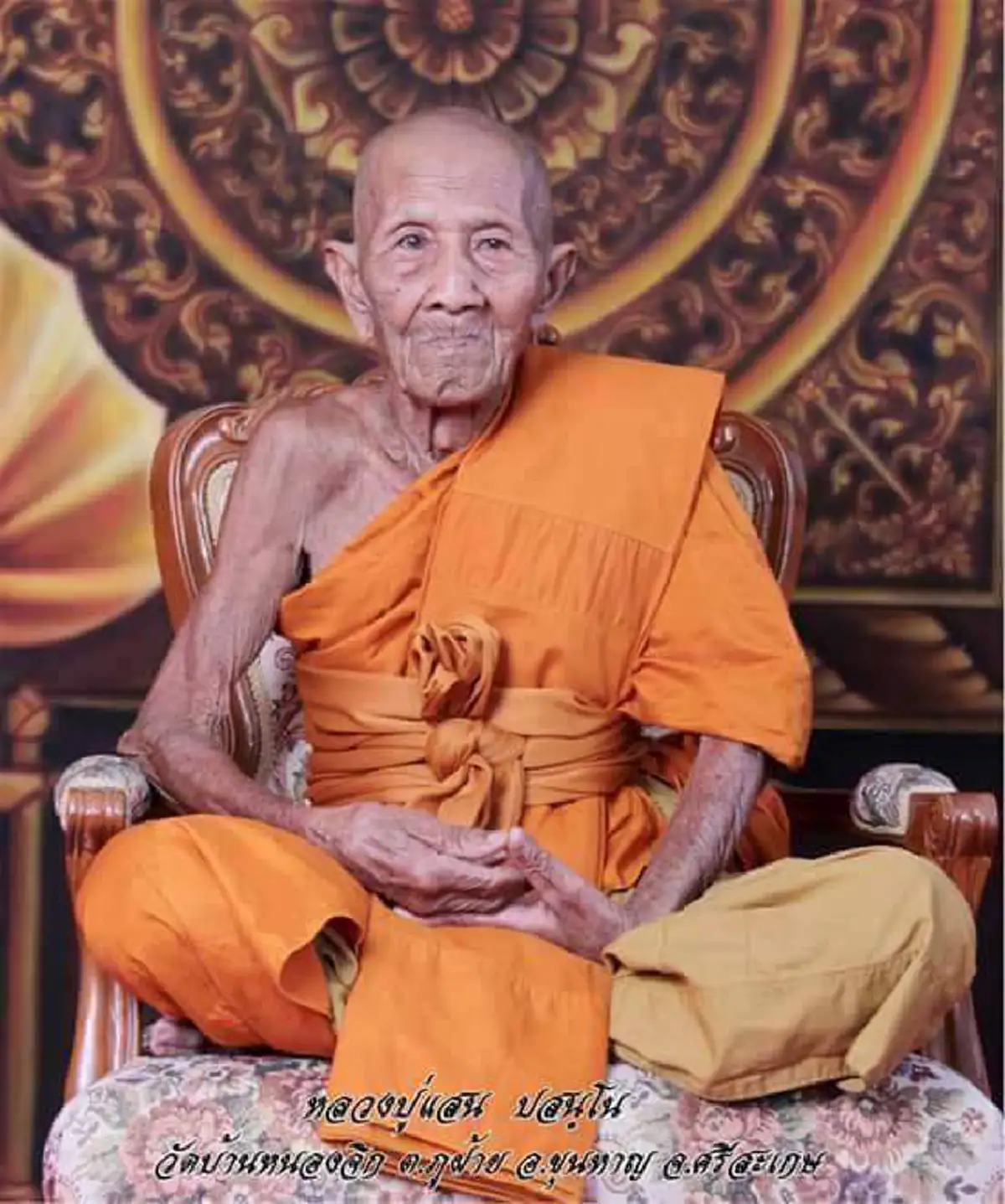 เศียรฤาษีปู่เสือรุ่นแรกหลวงปู่แสนวัดบ้านหนองจิกศรีสะเกษเนื้อทองแดงฝังพลอยตระกรุดพร้อมกล่องเดิม