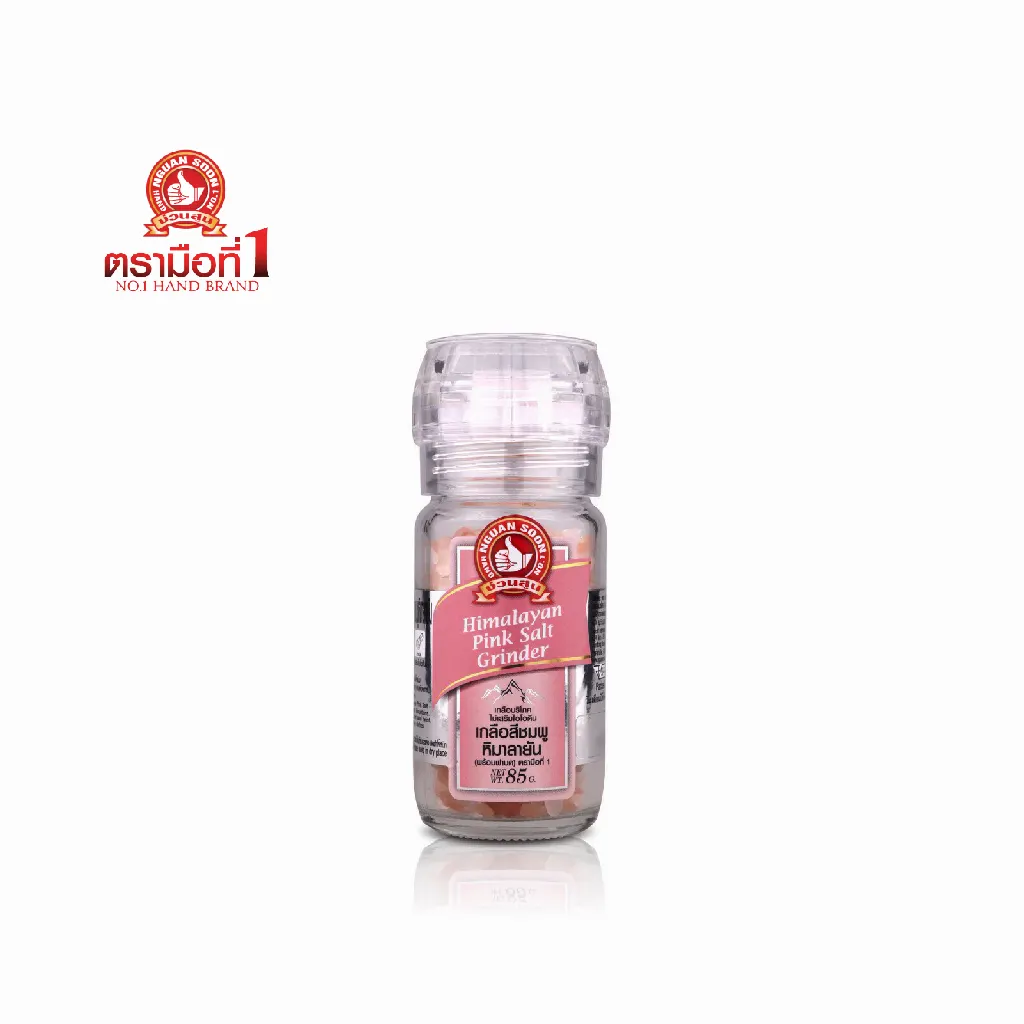 เกลือสีชมพูหิมาลายัน 85 กรัม ตรามือที่ 1 Himalayan Pink Salt in Grinder 85 g. (พร้อมฝาบด) (05-7626)
