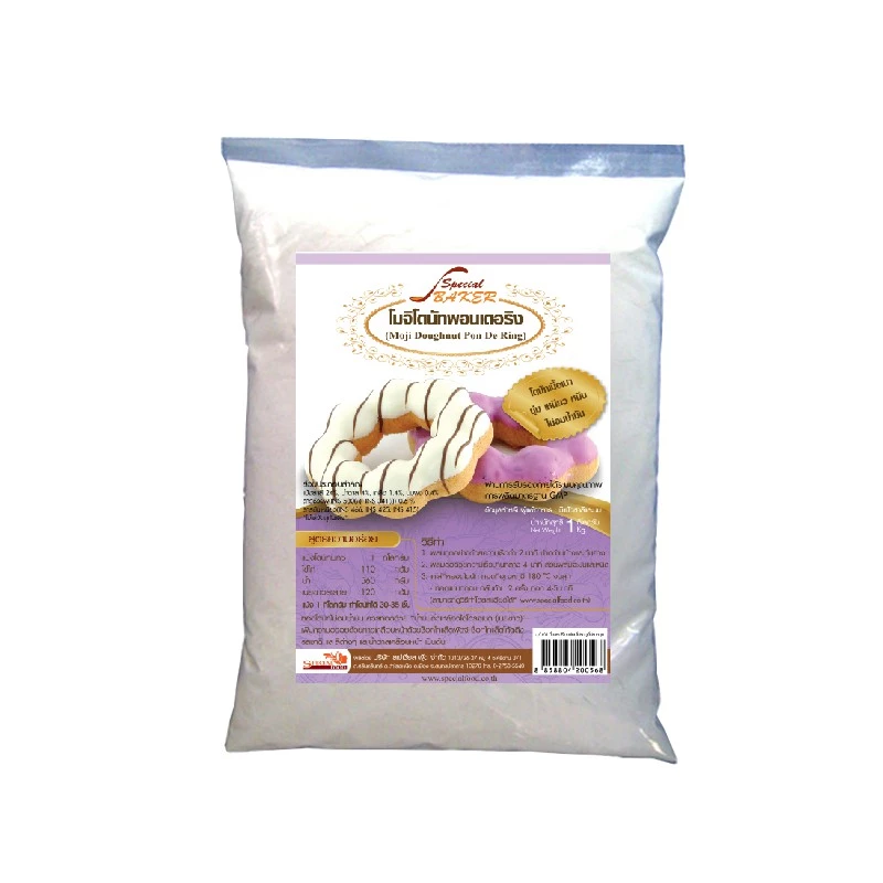 แป้งโมจิโดนัทพอนเดอริง สเปเชี่ยล ฟู้ด 1 กก. Speicial Food Moji Doighnut Pon De RIng 1 Kg. (01-8294)