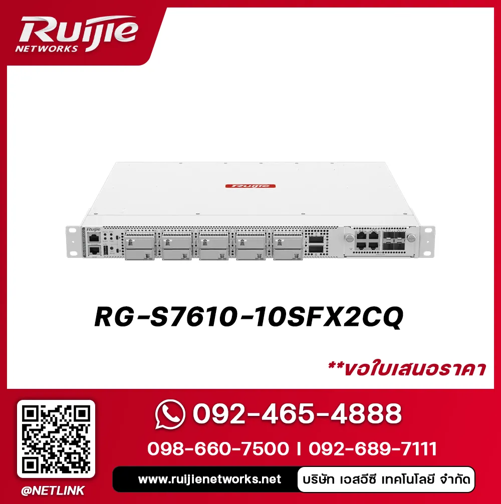RG-S7610-10SFX2CQ Ruijie 100G/40G/10G High-Performance Core Switch