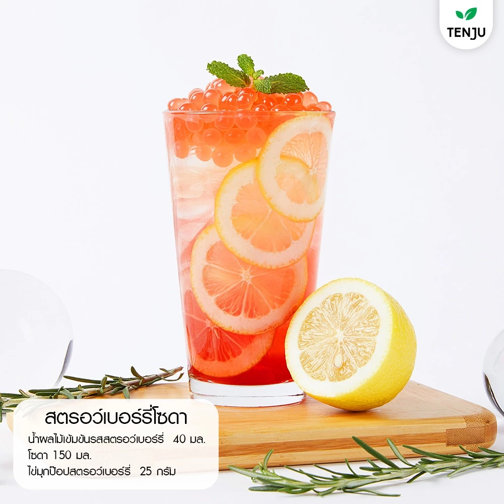 Tenju Popping Boba Strawberry เทนจู มุกป๊อป สตรอเบอรี่ 550 g. (05-9338)